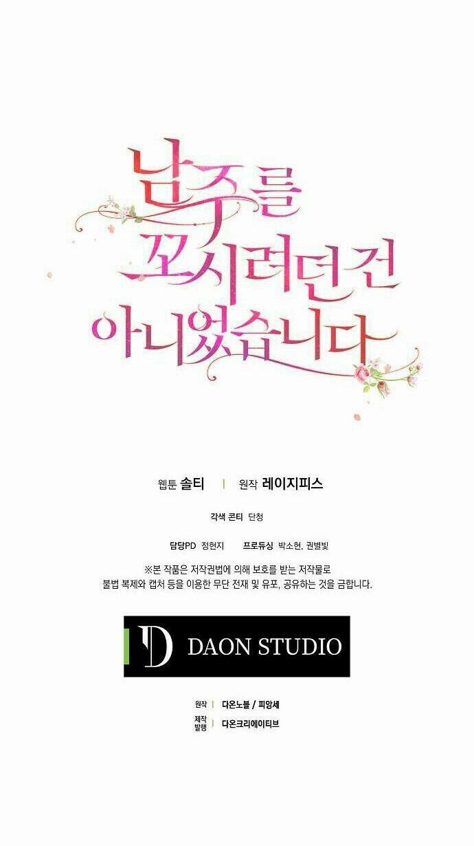 Tôi Không Cố Ý Quyến Rũ Nam Chính Đâu! 23 trang 53