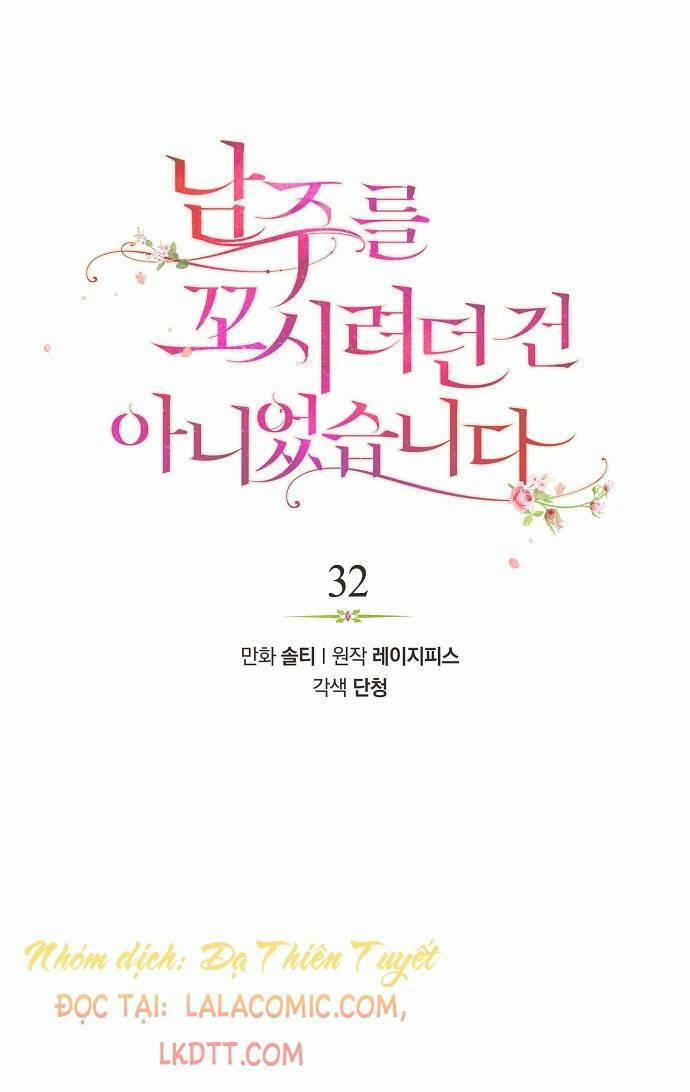 Tôi Không Cố Ý Quyến Rũ Nam Chính Đâu! 32 trang 12