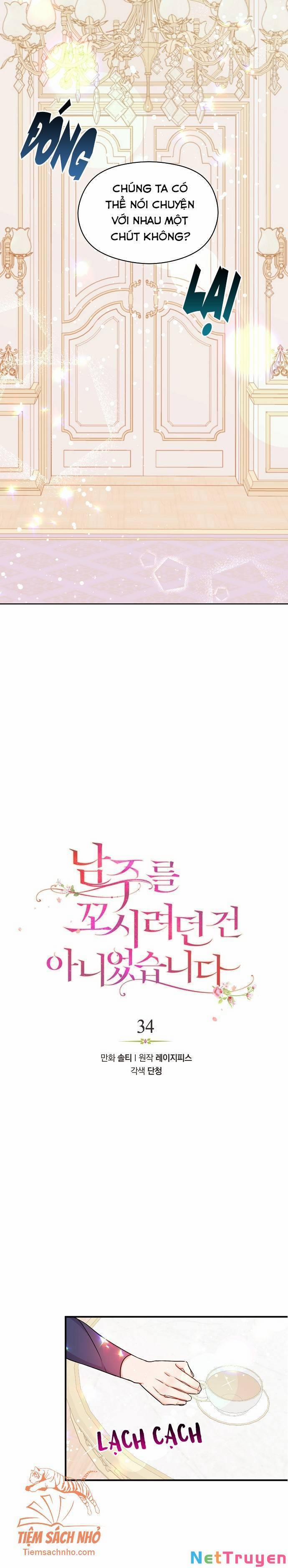 Tôi Không Cố Ý Quyến Rũ Nam Chính Đâu! 34 trang 2