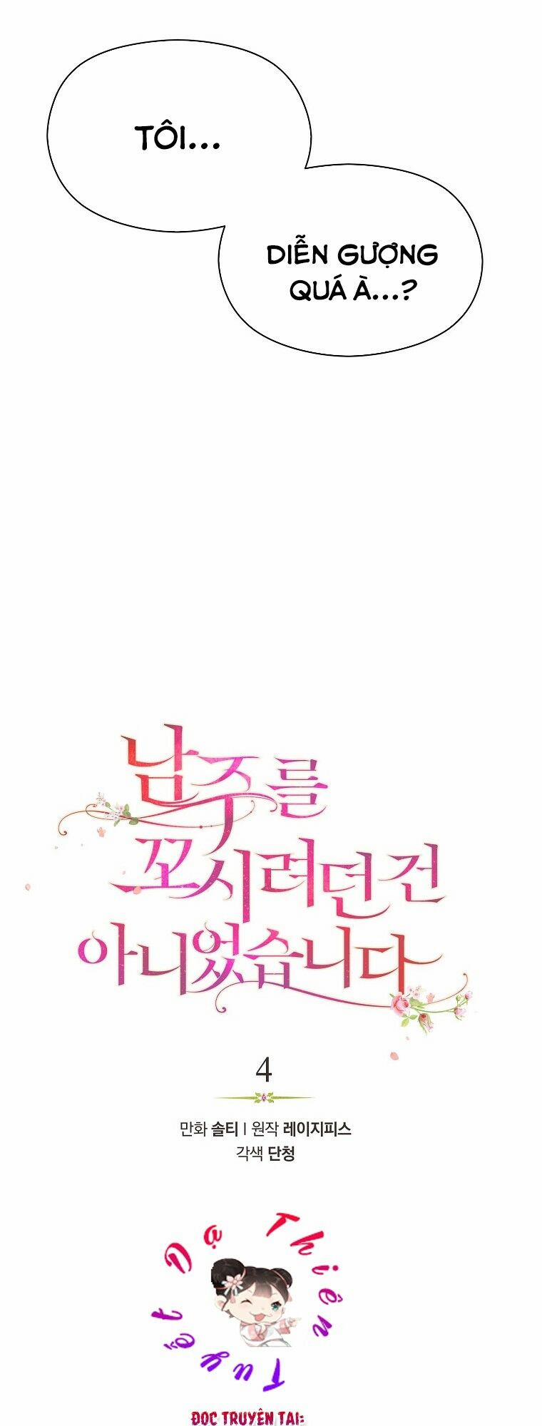Tôi Không Cố Ý Quyến Rũ Nam Chính Đâu! 4 trang 3