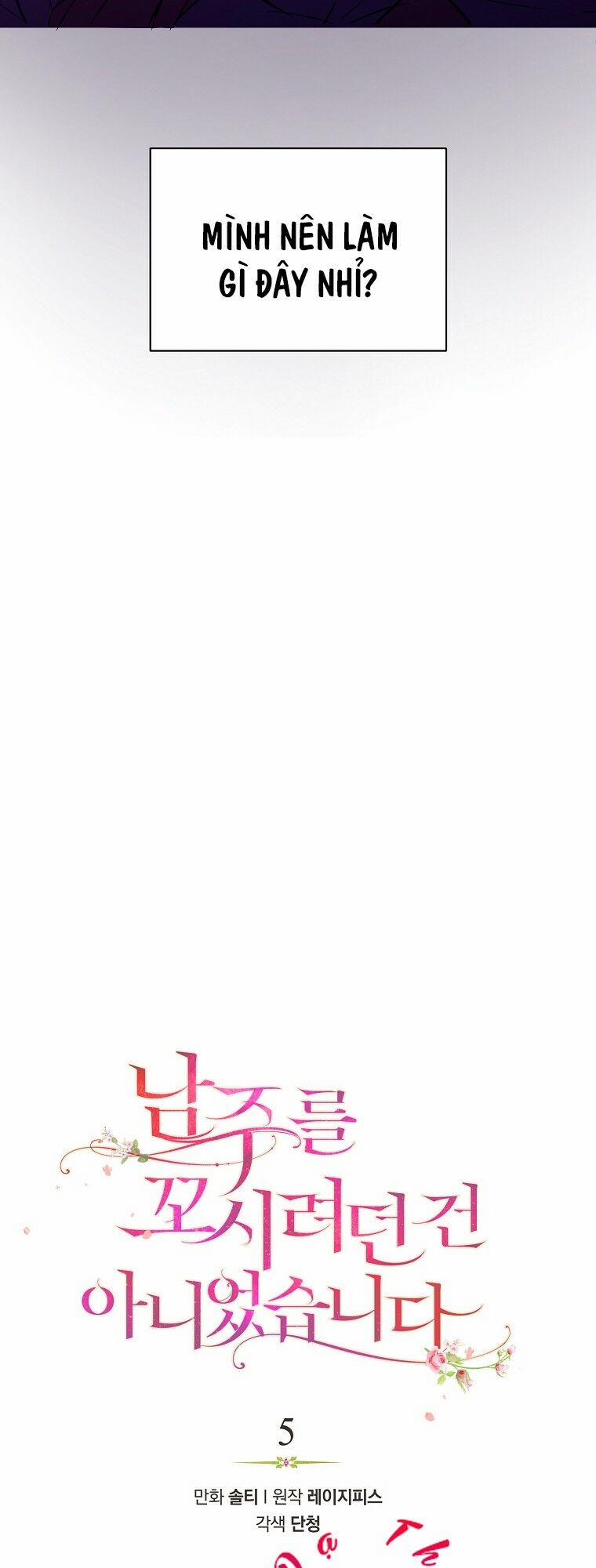 Tôi Không Cố Ý Quyến Rũ Nam Chính Đâu! 5 trang 3