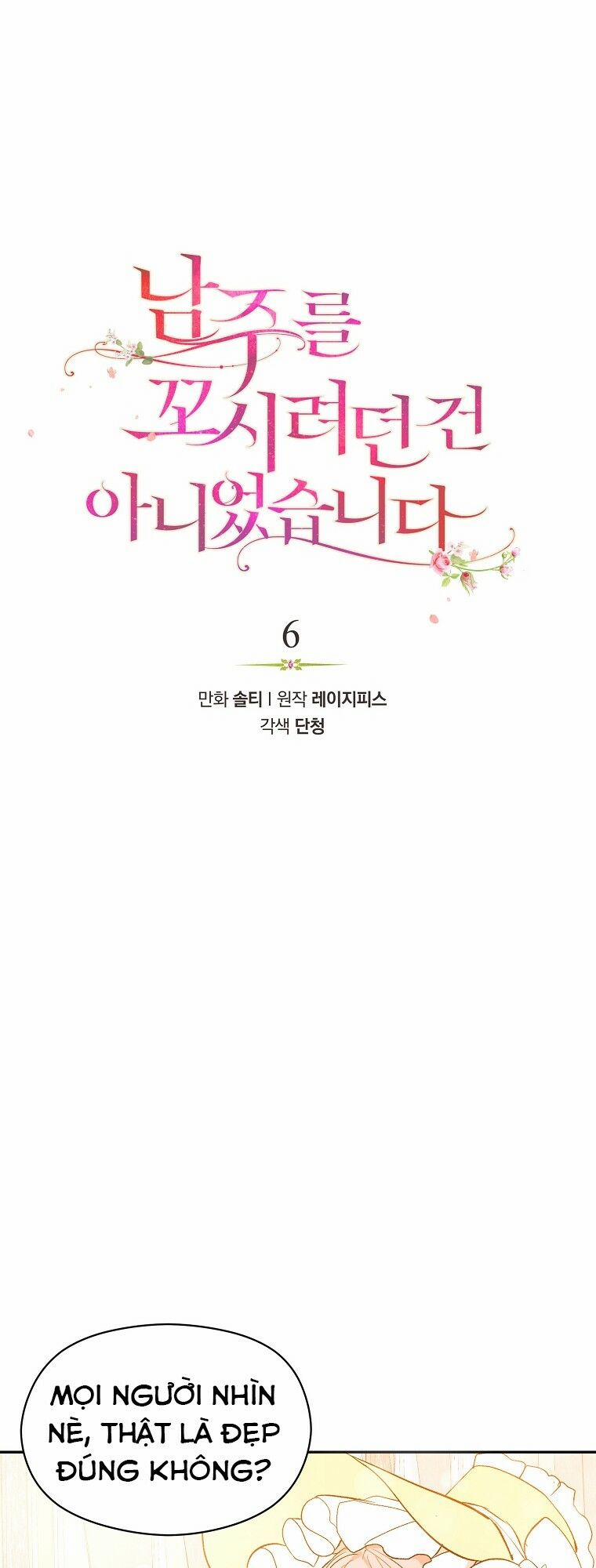 Tôi Không Cố Ý Quyến Rũ Nam Chính Đâu! 6 trang 6