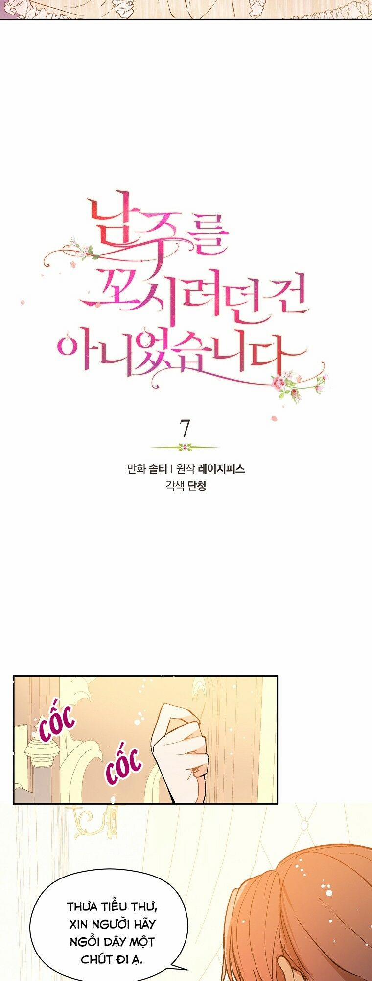 Tôi Không Cố Ý Quyến Rũ Nam Chính Đâu! 7 trang 3