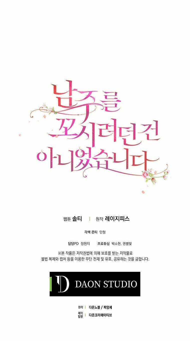 Tôi Không Cố Ý Quyến Rũ Nam Chính Đâu! 9 trang 50