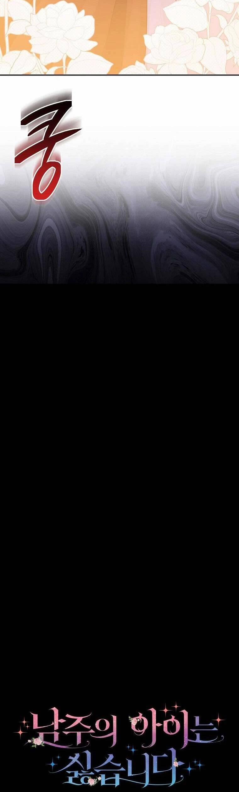 Tôi Không Muốn Có Con Với Nam Chính 21 trang 2