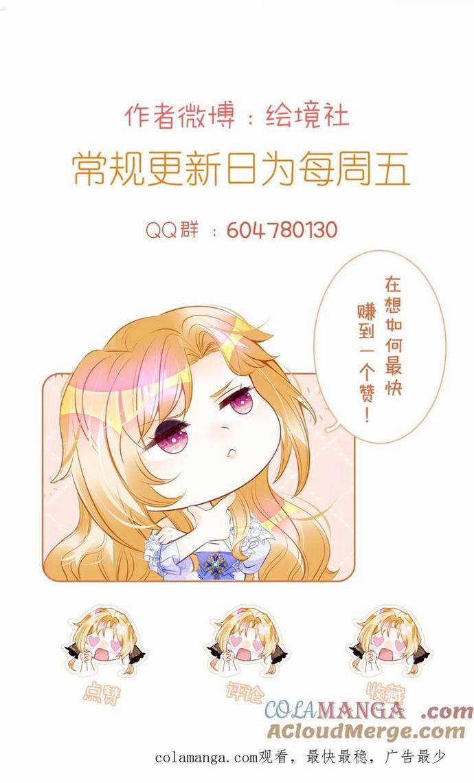 Tôi Không Muốn Làm Bạch Nguyệt Quang Của Kẻ Phản Diện 103 trang 12