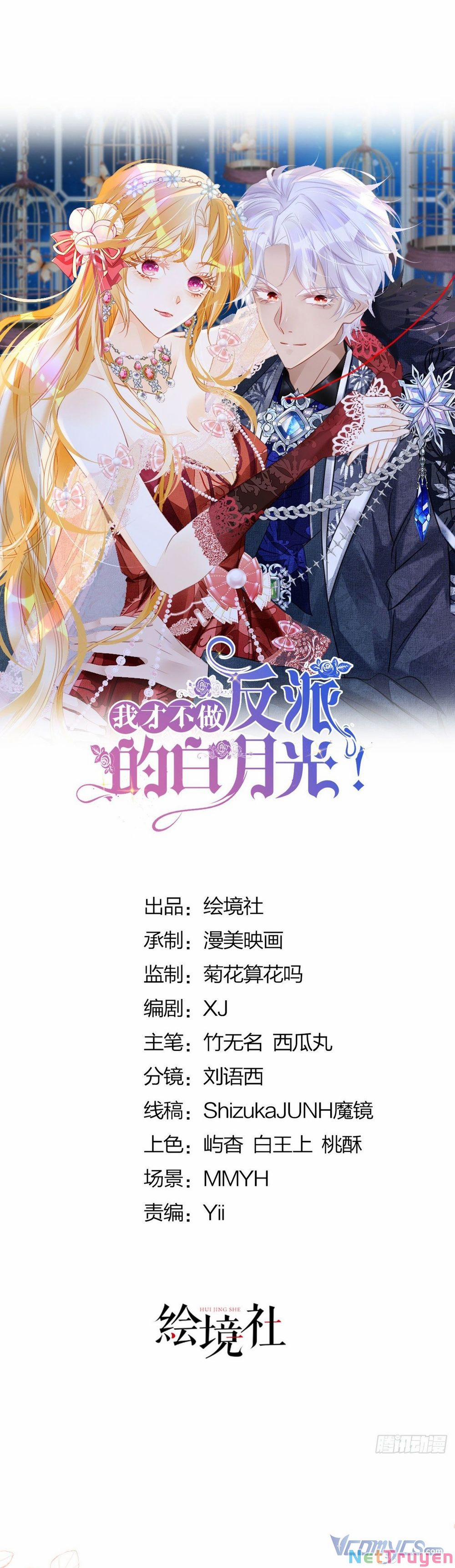 Tôi Không Muốn Làm Bạch Nguyệt Quang Của Kẻ Phản Diện 15 trang 7