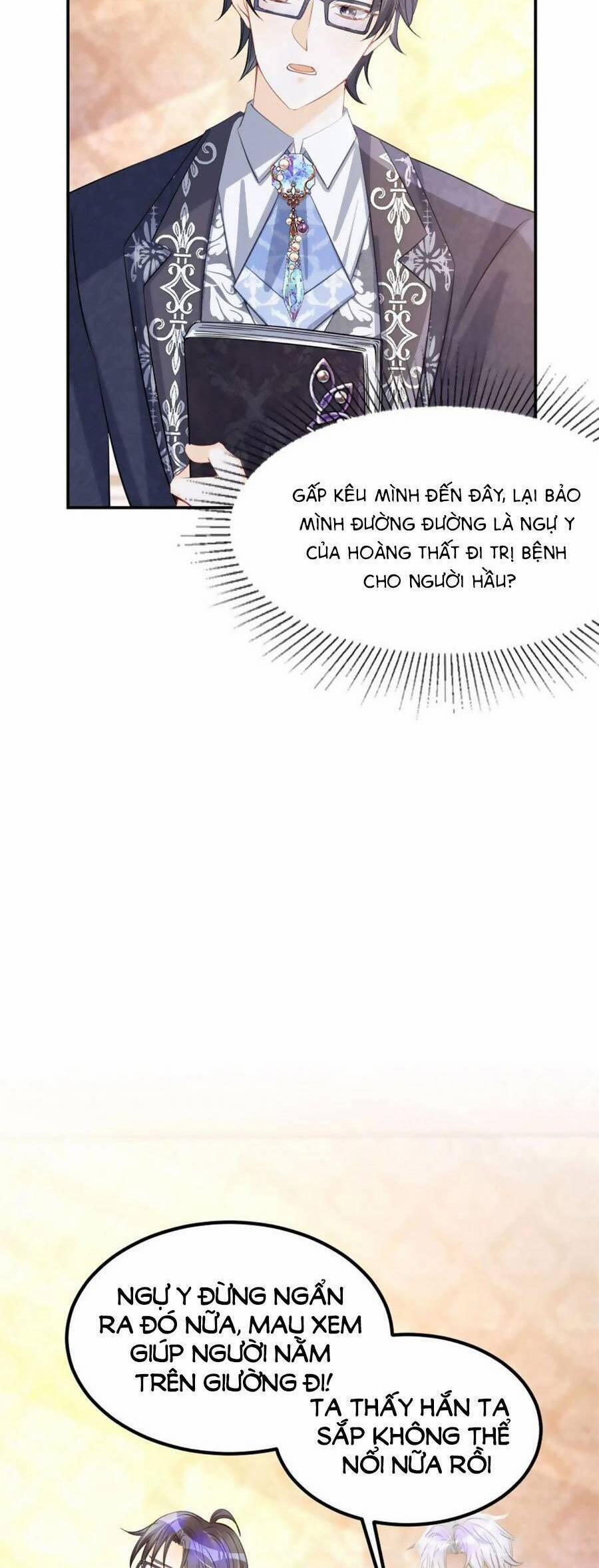 Tôi Không Muốn Làm Bạch Nguyệt Quang Của Kẻ Phản Diện 33 trang 15