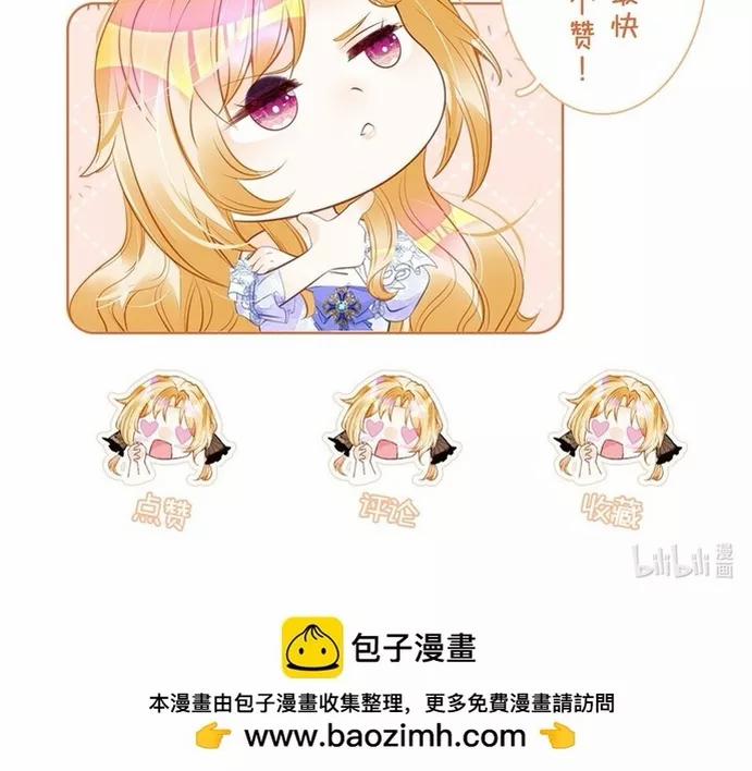 Tôi Không Muốn Làm Bạch Nguyệt Quang Của Kẻ Phản Diện 86 trang 20