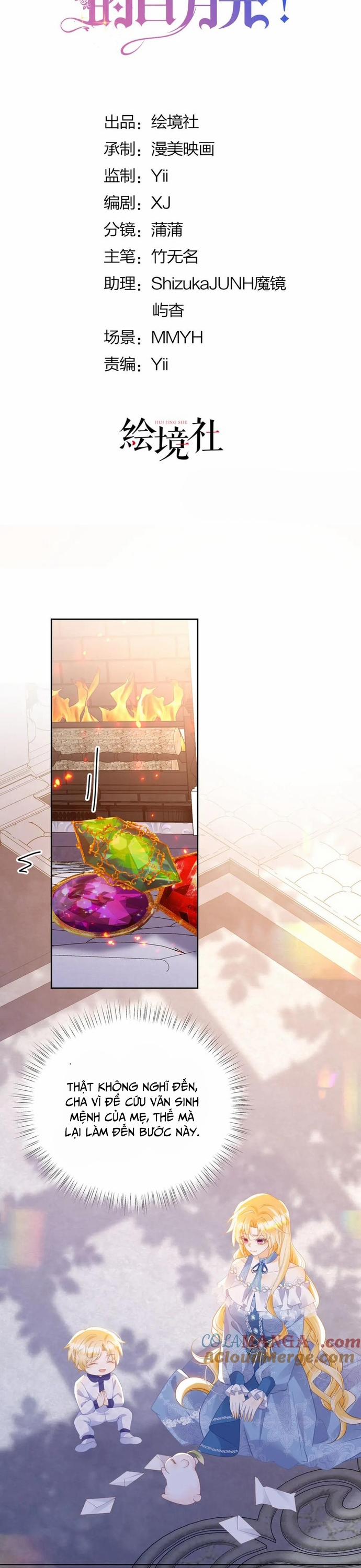 Tôi Không Muốn Làm Bạch Nguyệt Quang Của Kẻ Phản Diện 92 trang 3