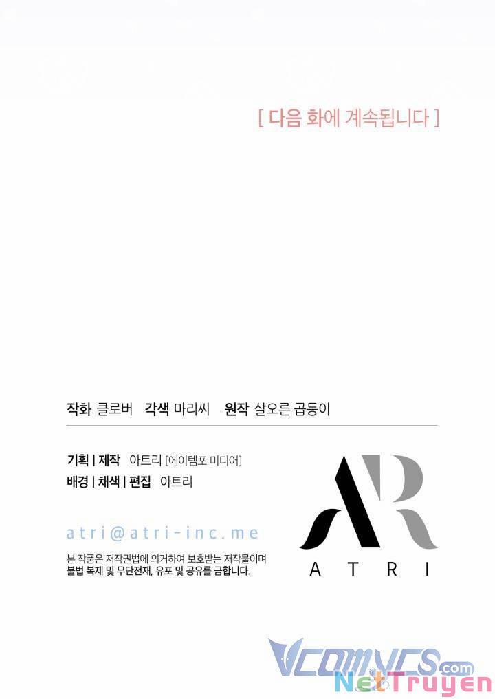 Tôi Không Muốn Làm Người Mai Mối 6 trang 6