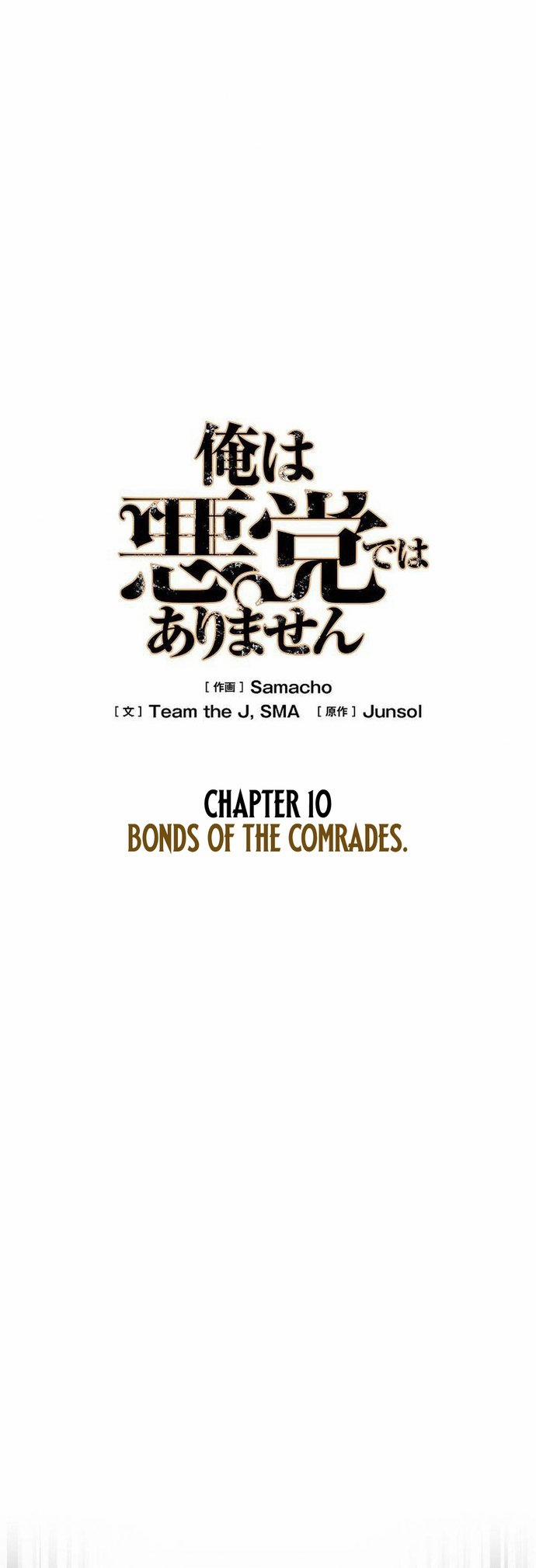 Tôi Không Phải Là Kẻ Phản Diện 10 trang 18