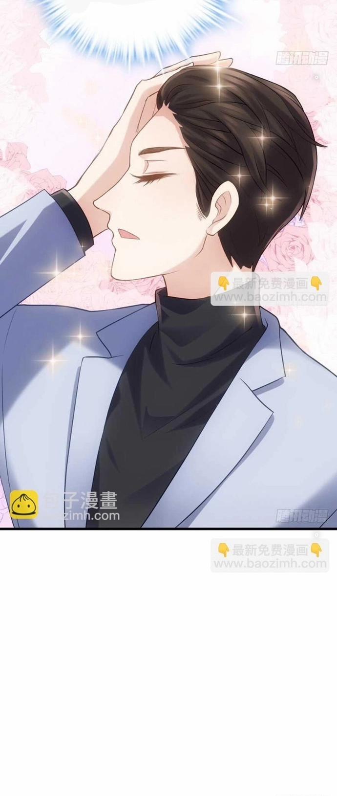 Tôi Không Phải Nữ Phụ Ác Độc 140 trang 22