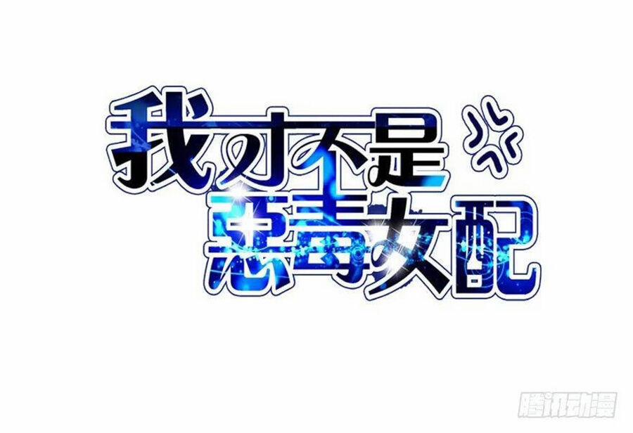 Tôi Không Phải Nữ Phụ Ác Độc 85 trang 1