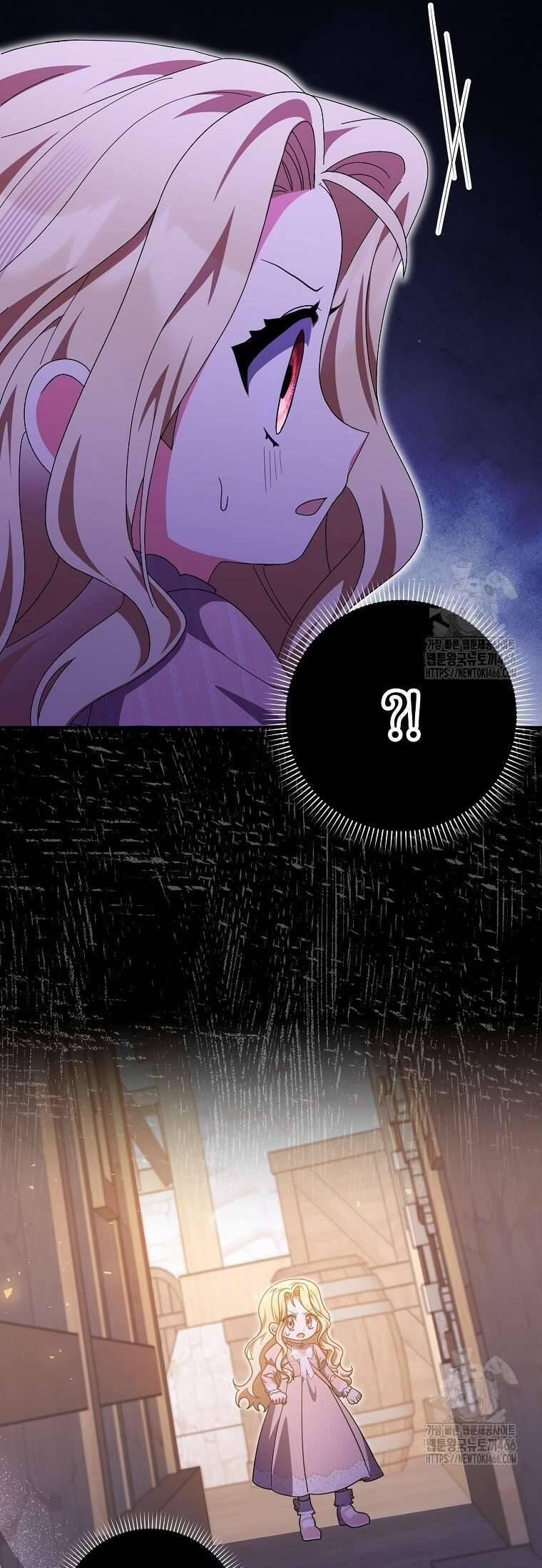 Tôi Không Thuộc Về Nơi Này 25 trang 45