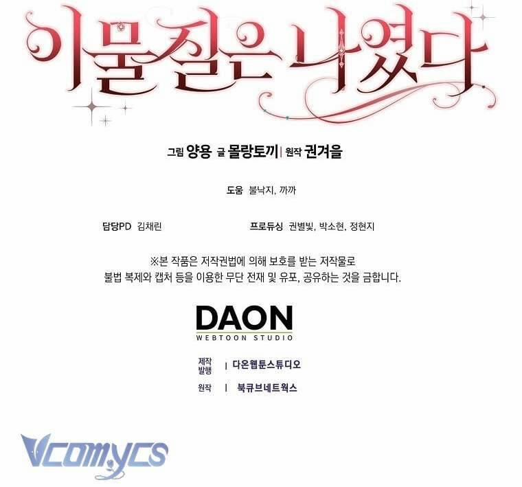 Tôi Không Thuộc Về Nơi Này 25 trang 51