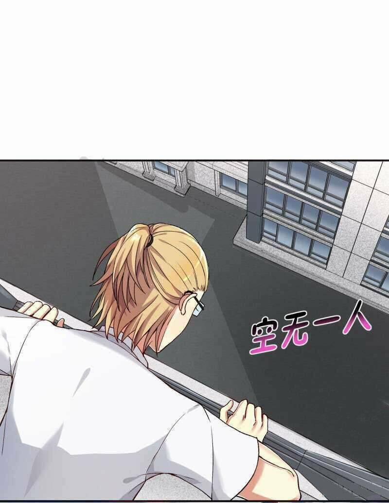 Tôi Là Bạn Gái Của Tôi?! 7 trang 48