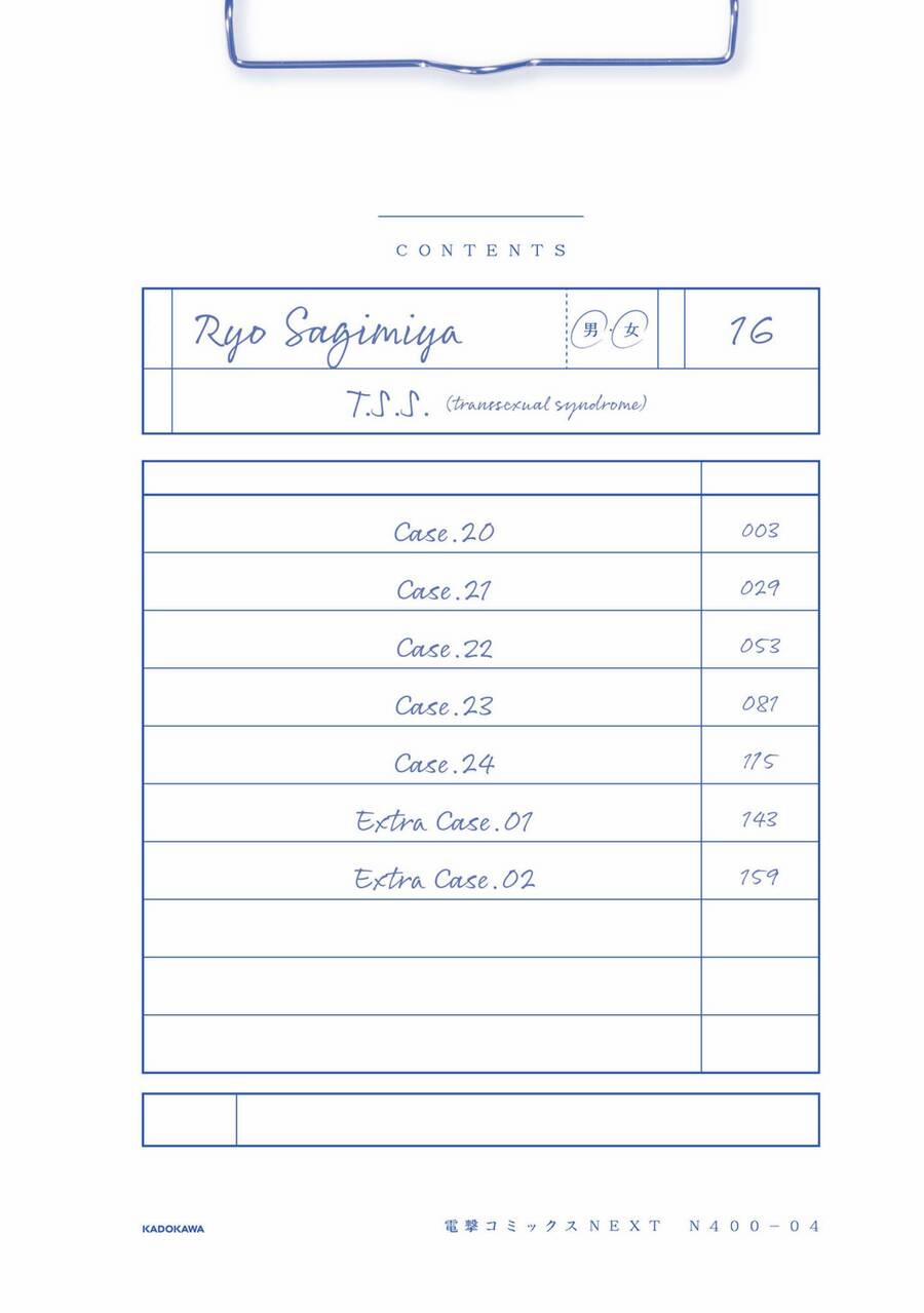 Tôi Là Kỵ Sĩ Anh Hùng Của Đế Chế Liên Thiên Hà! 24.7 trang 2