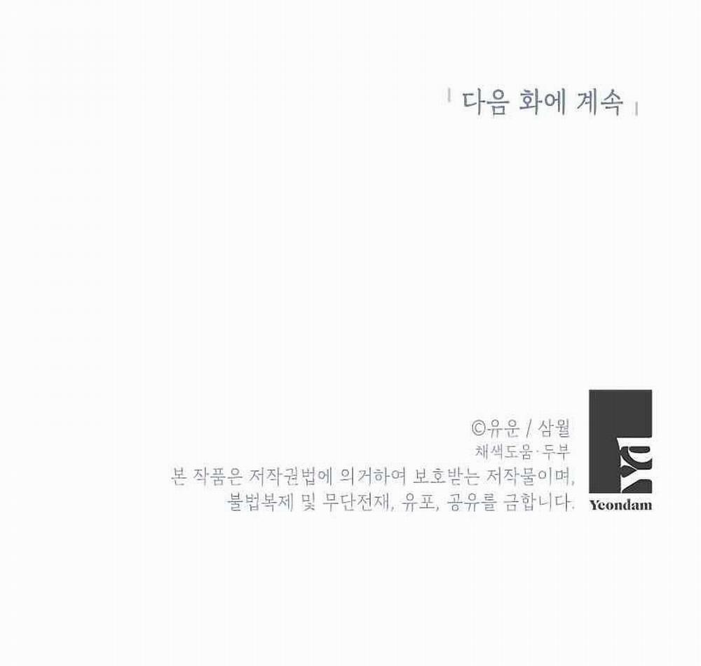 Tôi Là Minh Chứng Của Sự Thật 10 trang 41