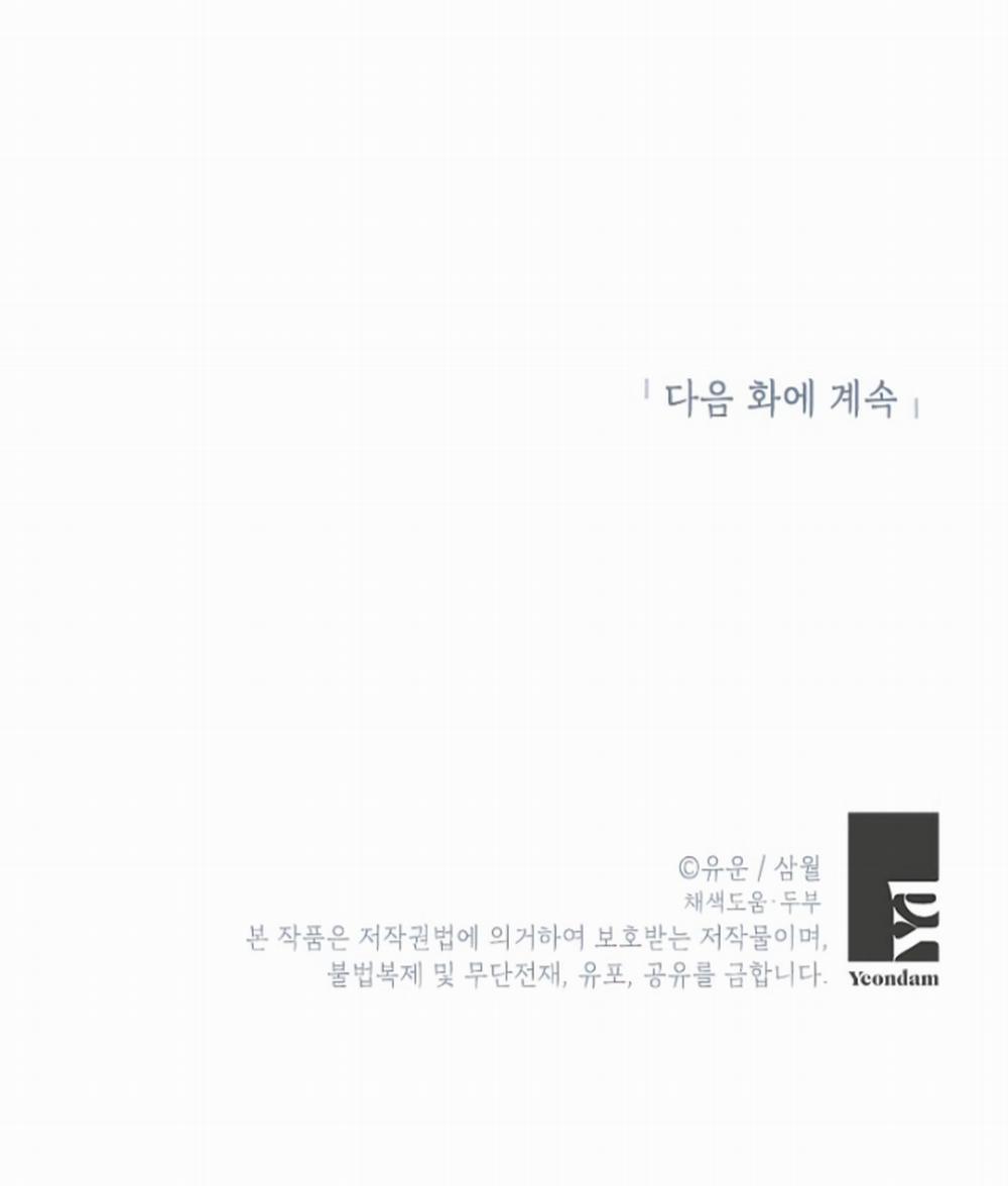 Tôi Là Minh Chứng Của Sự Thật 13 trang 60