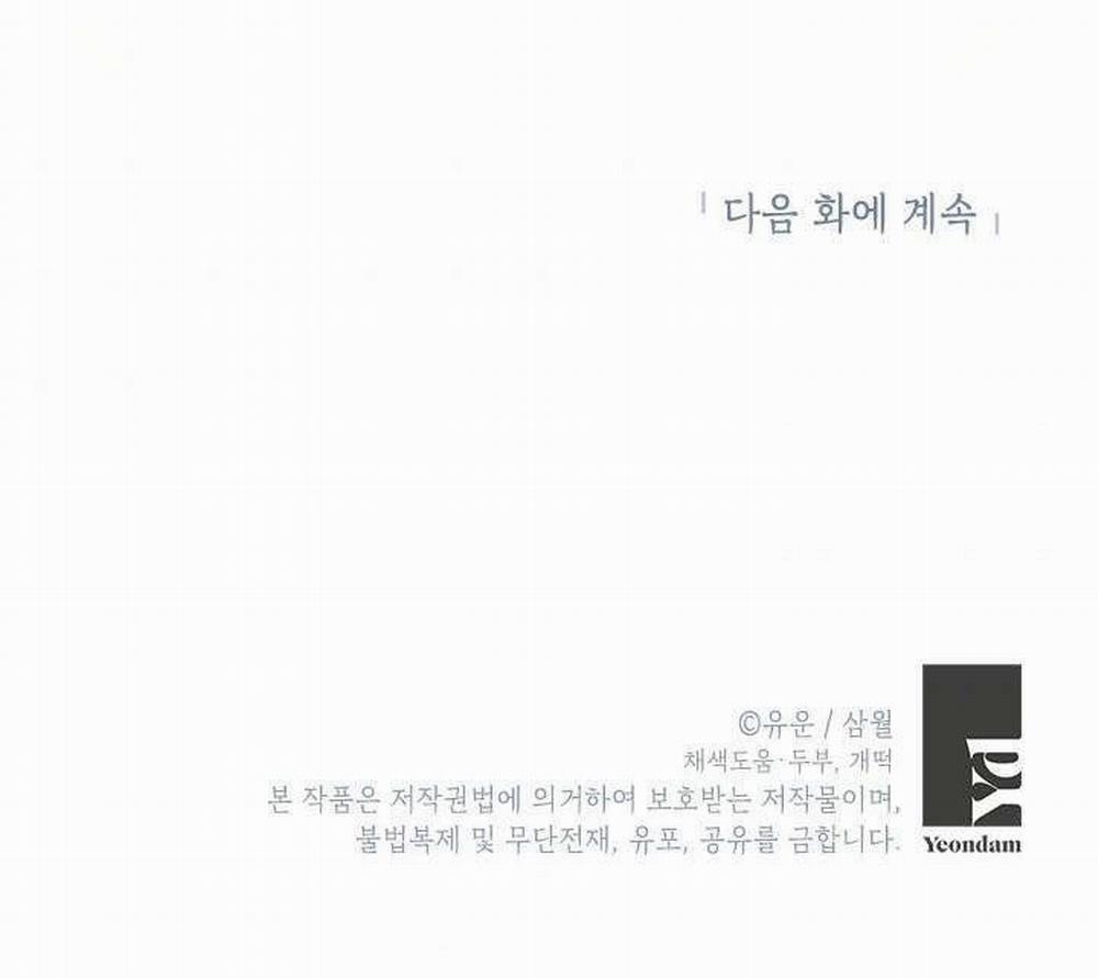 Tôi Là Minh Chứng Của Sự Thật 79 trang 49