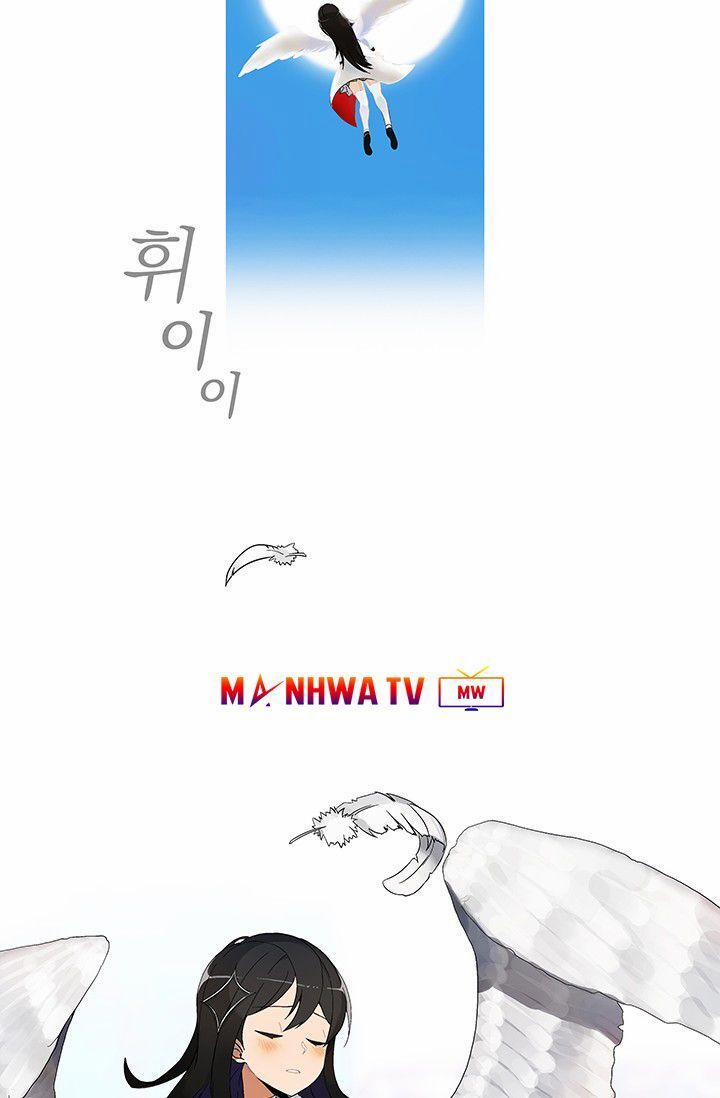 Tôi Là Người Chơi Duy Nhất Đăng Nhập 1 trang 47