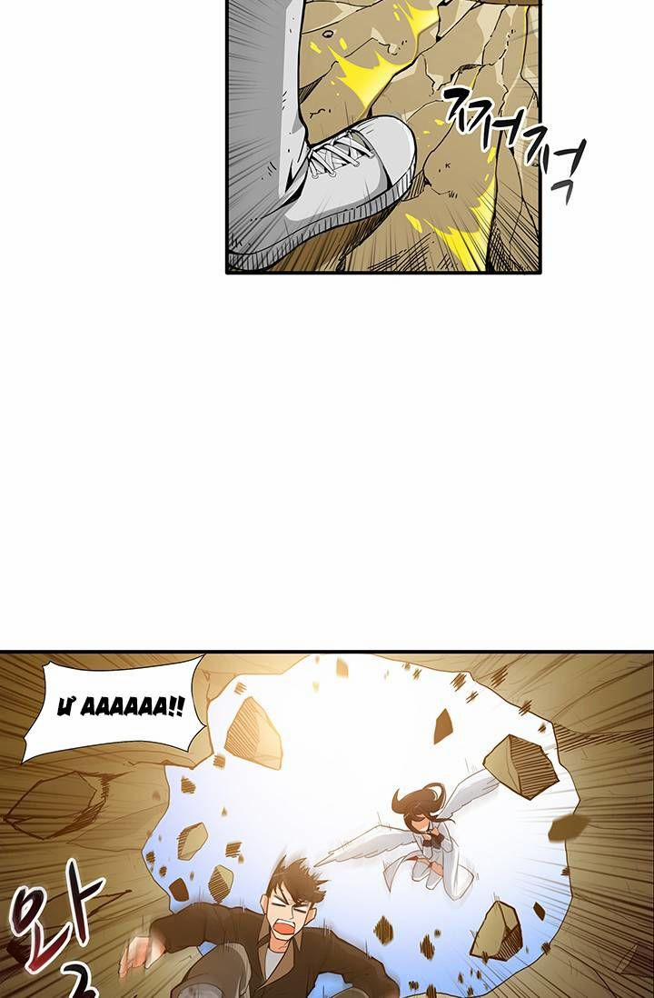 Tôi Là Người Chơi Duy Nhất Đăng Nhập 12 trang 23