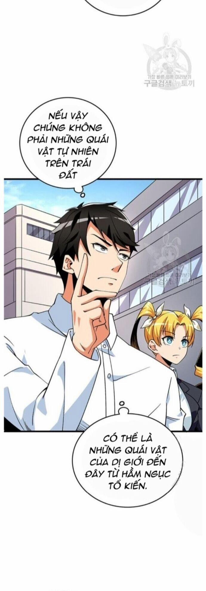 Tôi Là Người Chơi Duy Nhất Đăng Nhập 120 trang 13