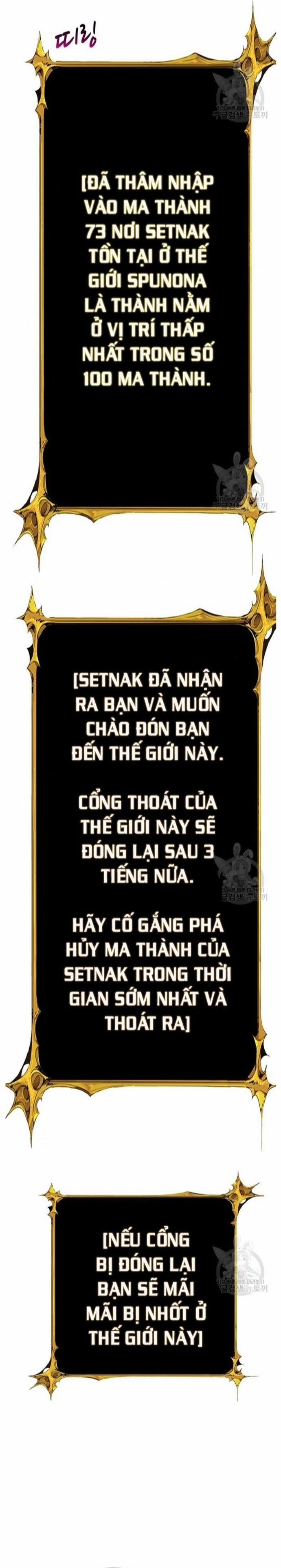 Tôi Là Người Chơi Duy Nhất Đăng Nhập 126 trang 2