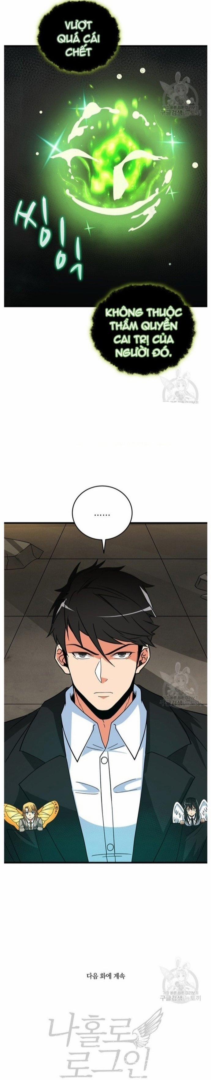 Tôi Là Người Chơi Duy Nhất Đăng Nhập 126 trang 24