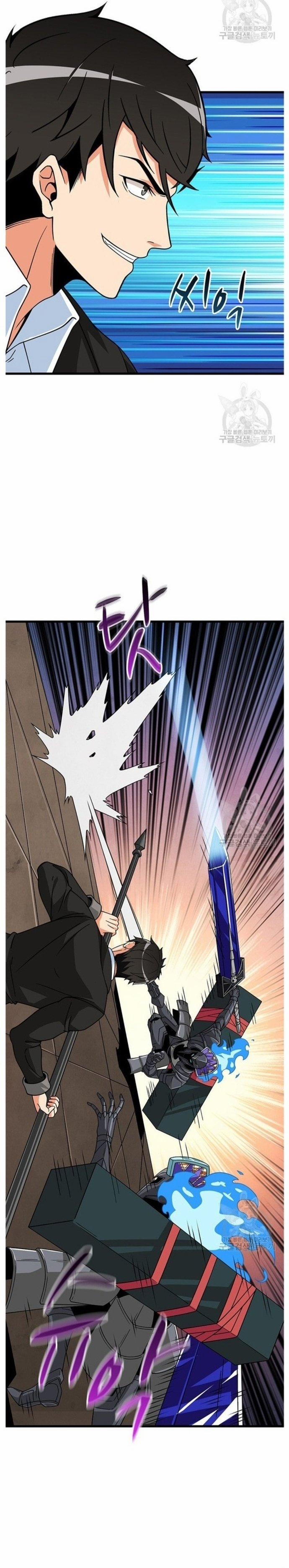 Tôi Là Người Chơi Duy Nhất Đăng Nhập 128 trang 3