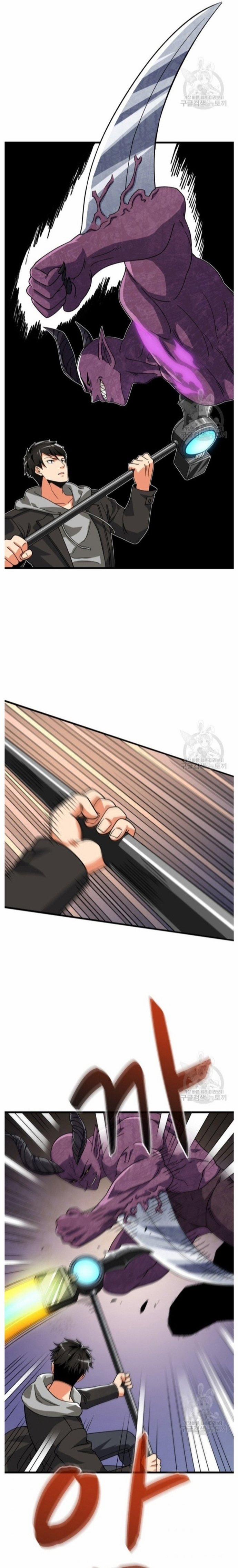 Tôi Là Người Chơi Duy Nhất Đăng Nhập 135 trang 1