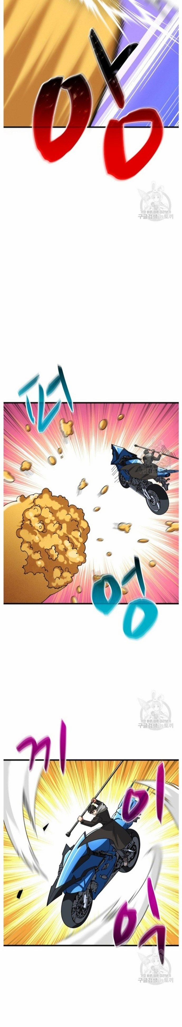 Tôi Là Người Chơi Duy Nhất Đăng Nhập 143 trang 3