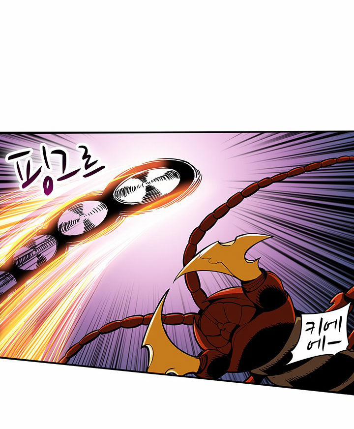 Tôi Là Người Chơi Duy Nhất Đăng Nhập 17 trang 20