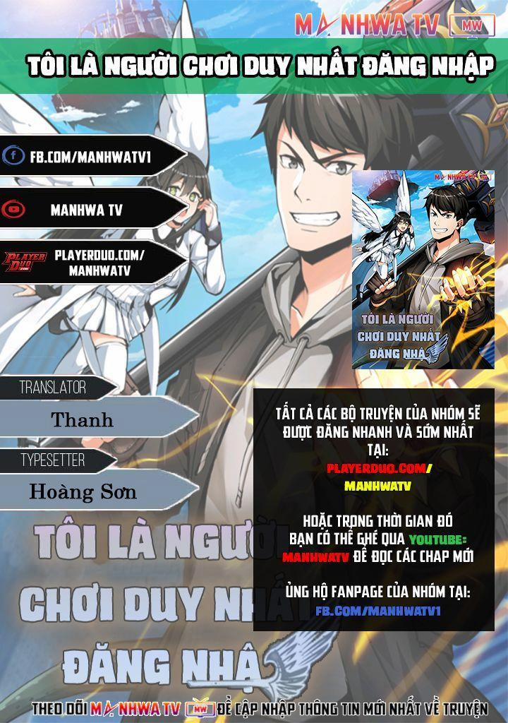 Tôi Là Người Chơi Duy Nhất Đăng Nhập 19 trang 1