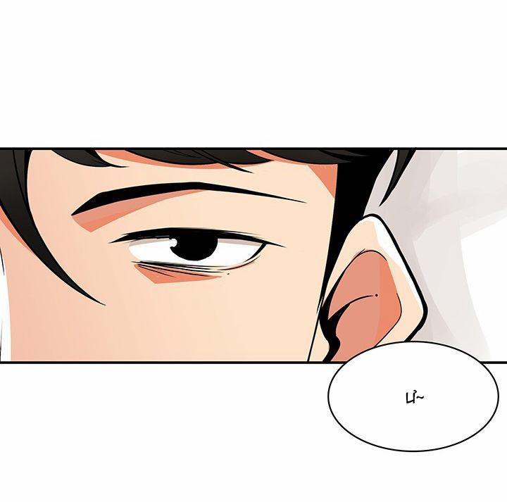 Tôi Là Người Chơi Duy Nhất Đăng Nhập 19 trang 50