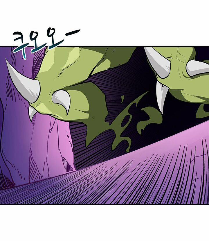 Tôi Là Người Chơi Duy Nhất Đăng Nhập 25 trang 17