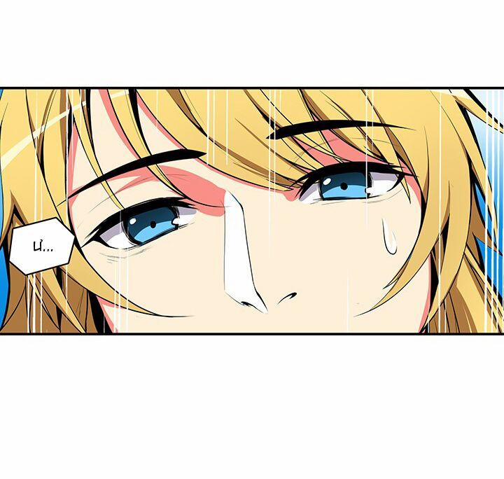 Tôi Là Người Chơi Duy Nhất Đăng Nhập 29 trang 17