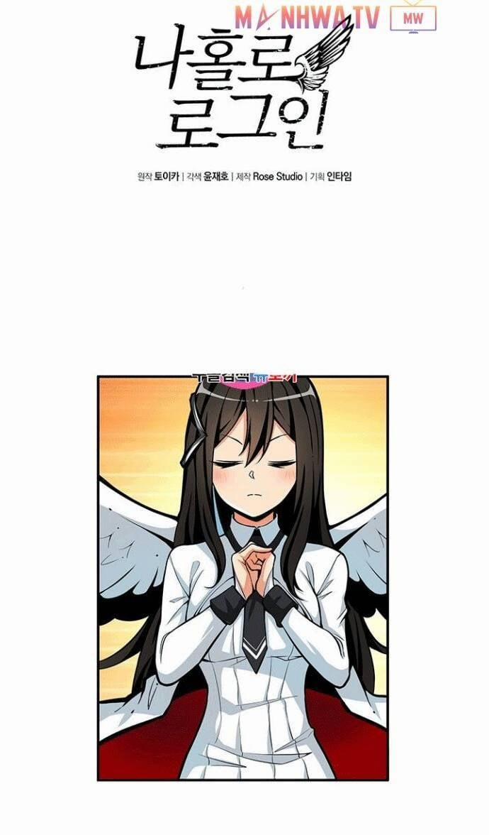 Tôi Là Người Chơi Duy Nhất Đăng Nhập 52 trang 4