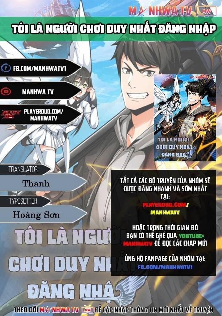 Tôi Là Người Chơi Duy Nhất Đăng Nhập 54 trang 1