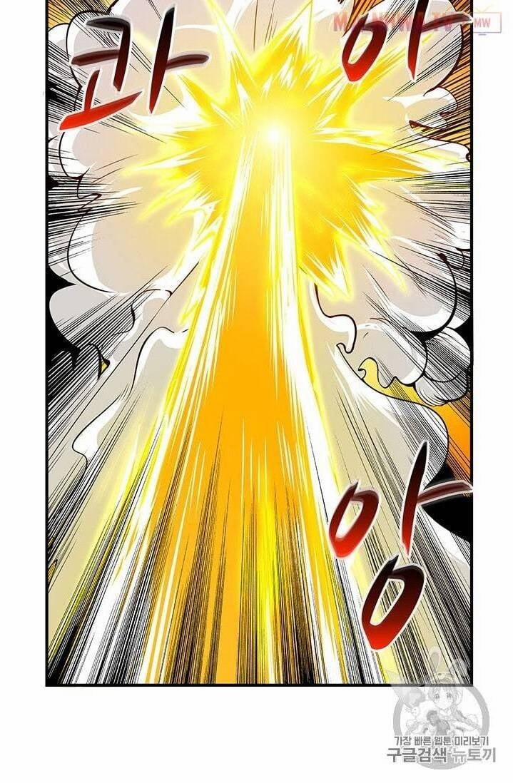 Tôi Là Người Chơi Duy Nhất Đăng Nhập 54 trang 32