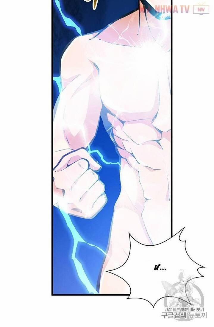 Tôi Là Người Chơi Duy Nhất Đăng Nhập 54 trang 45