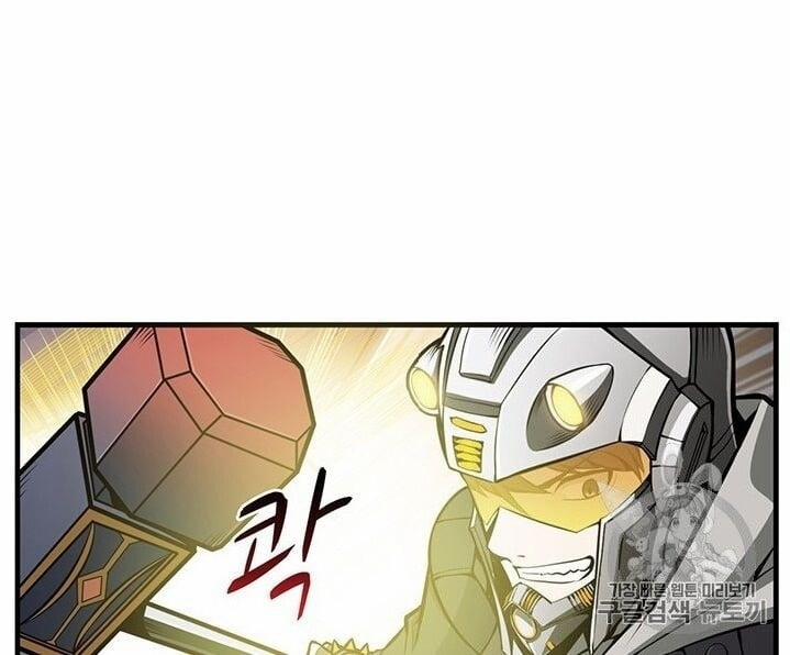 Tôi Là Người Chơi Duy Nhất Đăng Nhập 59 trang 58