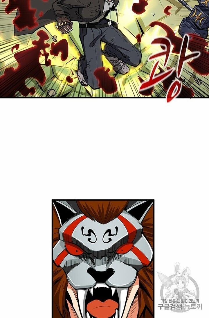 Tôi Là Người Chơi Duy Nhất Đăng Nhập 61 trang 30