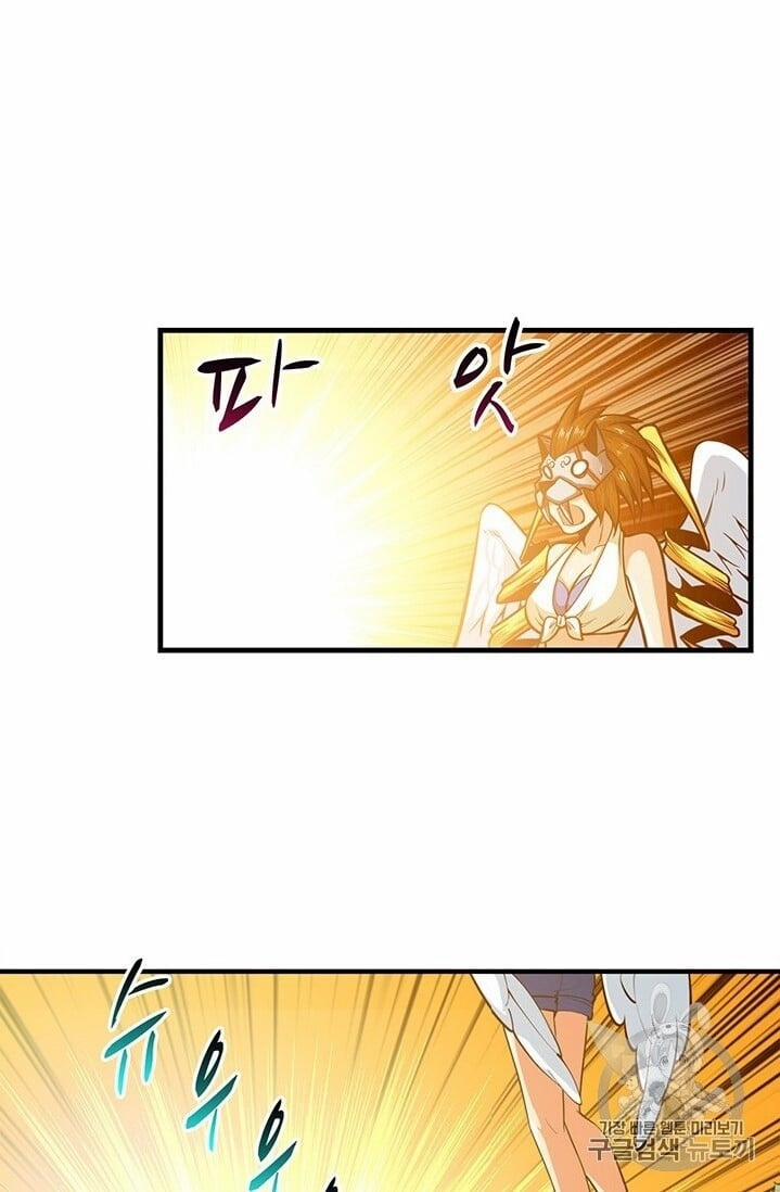 Tôi Là Người Chơi Duy Nhất Đăng Nhập 62 trang 51