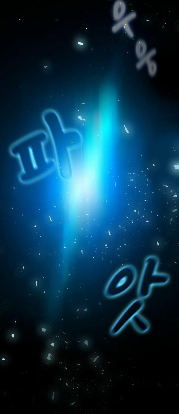 Tôi Là Người Chơi Leo Tháp Một Mình 1 trang 26