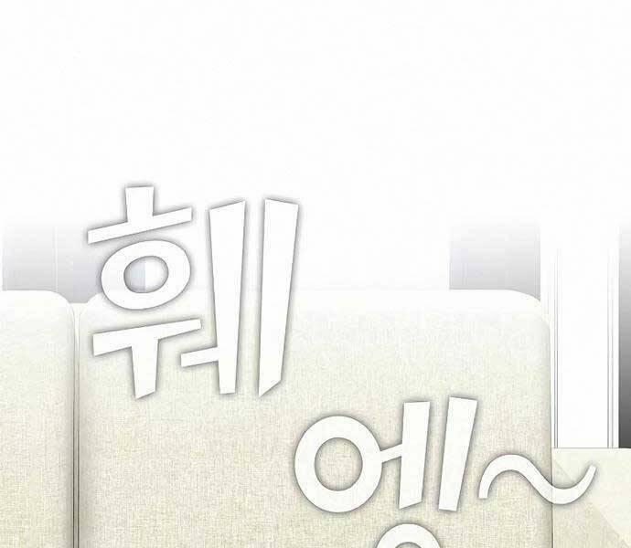 Tôi Là Người Chơi Leo Tháp Một Mình 120 trang 198