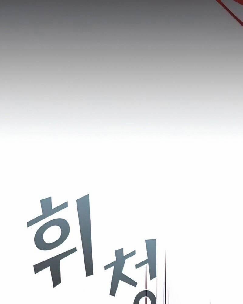 Tôi Là Người Chơi Leo Tháp Một Mình 123 trang 106