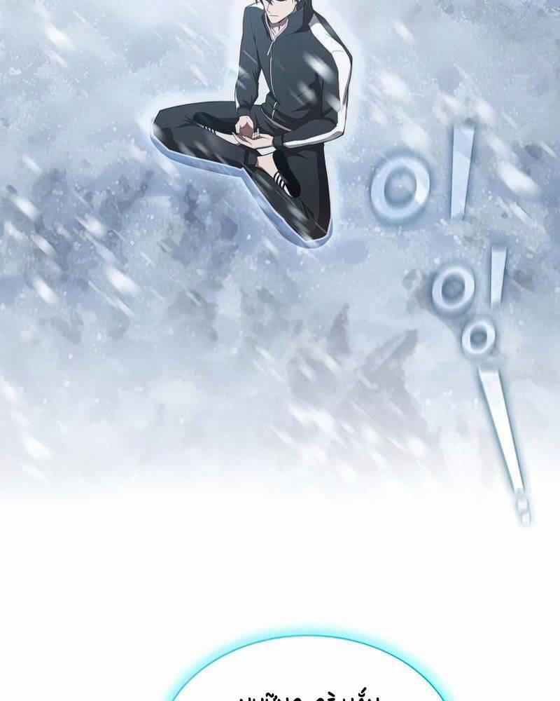 Tôi Là Người Chơi Leo Tháp Một Mình 124 trang 36