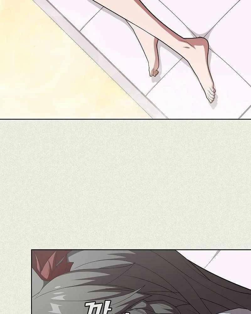 Tôi Là Người Chơi Leo Tháp Một Mình 125 trang 25